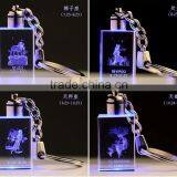 Wholesale Personalized 3d Laser Crystal Keychain With Light(R-2304)