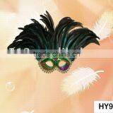 Holiday Gifts Mask thumbnail-1