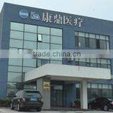 Beijing KES Biology Technology Co., Ltd. company overview - view 1 thumbnail