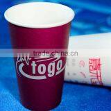 Black Paper Coffee Cup, Cupcake Paper Cup, Corrugated Paper Cup,, thumbnail-3