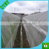Very High Quality 50 Mesh 125gsm Anti Insect Net thumbnail-4