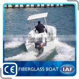 Center Console Fiberglass Fishing Boat (FR600) thumbnail-1