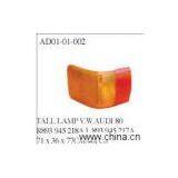 Automobile Lamps and Lanterns AD01-01-002 thumbnail-1