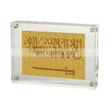 Gold Foil Arabic Calligraphy