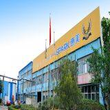 Hmei Thread Co. Ltd Of Yibin Sichuan company overview - view 1 thumbnail