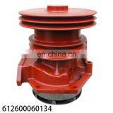 Weichai WD615 Diesel Engine 61500060050 Water Pump For Truck thumbnail-6