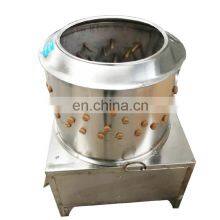 High efficiency automatic poultry dehair machine