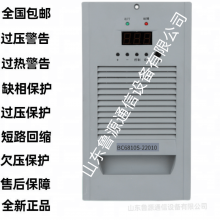 BC6810S-2210DC Screen Power Module High Frequency Intelligence