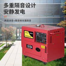 6kw Dual Power Air-cooled Silent Diesel Generator 192F Diesel Engine