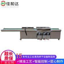 Flat Cleaning Dryer thumbnail-2