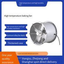 High-temperature Resistant Duct Fans, High-temperature Resistant Axial Fans, High-temperature Resistant Aluminum Alloy Fans, High-temperature Resistant Stainless Steel Fans thumbnail-1
