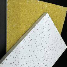 Customizable Acoustic Mineral Wool Panels With Excellent Thermal Insulation Properties thumbnail-1