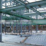 Industrial Net/Safety Net thumbnail-1