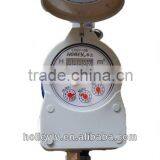 Water Meter Price