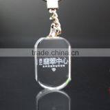 2D Laser Crystal Keychain for Custom Sale thumbnail-3