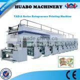 The Newest Manufacturer HB Rotogravure Printing Machine