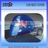 Car Seat Cover Flag for 2014 World Cup thumbnail-1