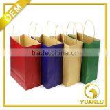 Cheap Custom Logo Print Gift Craft Shopping Paper Bag Manufacturer thumbnail-1