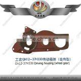 Yongtai Walking Tractor GN12 37203 Driving Shell, 37203 Driving Housing thumbnail-4