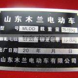 Aluminium Sign With Holes thumbnail-3