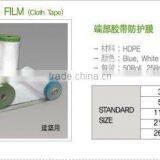 550mm*25m Building Paint Use Masking Film thumbnail-1