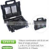 104pcs Combination Drill Bit and Bit Set in Plastic Case