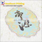 Electroforming Aluminum Metal Sticker thumbnail-5