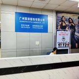 Guangzhou Kypal Garment Co., Ltd company overview - view 1 thumbnail