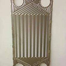 K55 Equivalent Heat Exchanger Gasket For APV Plate Heat Exchanger thumbnail-1