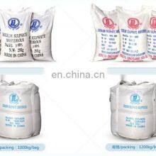99% Min Sodium Sulphate Price Anhydrous/ Na2so4/Glauber Salt/Good Price Sodium Sulphate thumbnail-4