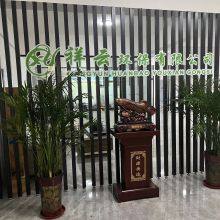 Botouxiangyunhuanbaoshebeiyouxiangongsi company overview - view 1 thumbnail