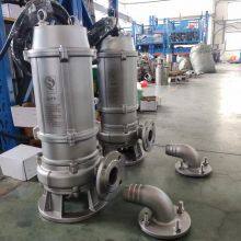 stainless sewage pump, Sewage Pump, Slurry Pump，Chemical Pump 50WQP20-15-2.2