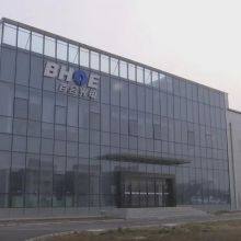 Xinxiang City Baihe O.e. Co., Ltd company overview - view 2 thumbnail