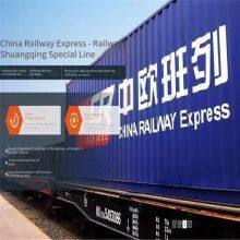 What Are the Main Routes of the European Special Line? What Are the Precautions for the Operation Process? thumbnail-5