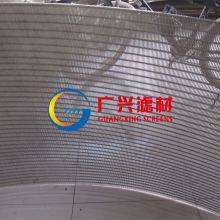 Curved Wedge Wire Screen SS316 0.2MM Slot, 250Micron, 175Micron, 1MM Slot thumbnail-1