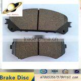 Low Dusty Ceramic Brake Pads D123 For Car