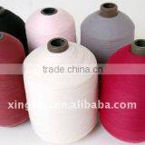 Polyester Spun Yarn for Knitting thumbnail-1