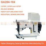 GA204-104A industrial sewing machine for thick thread, thick material