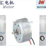 Water Dancing Speakers Motor, Electric Motor 300 thumbnail-1