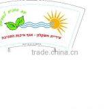 Cutted pe Coated Paper Cup Fan /blank thumbnail-2