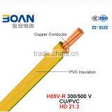 H05V-R Electric Wire 300/500V Cu/PVC Insulated Cable HD 21.3 thumbnail-1