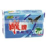 Soap Packaging Machine thumbnail-3