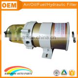 Diesel fuel water separator filter 900FG