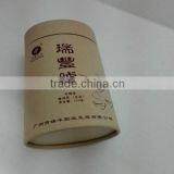 New Design CYMK, Hot Stamping Oval Shape Oolong Tea Box thumbnail-4