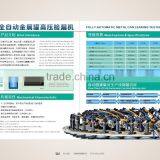 3-piece Tin Can Making Production Line thumbnail-6