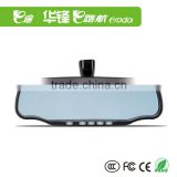 2013 New Arrival !Rear View Mirror Device +GPS + Car DVR+blutooth