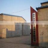 Anping Guanda Hardware Wire Mesh Co., Ltd. company overview - view 1 thumbnail