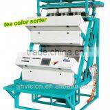 VISION Tea Color Separation Machine