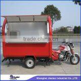 JX-FR220I Shanghai best selling motorcycle mobile food cart trail on sale