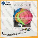 Hot Selling Animal Catching Net thumbnail-4